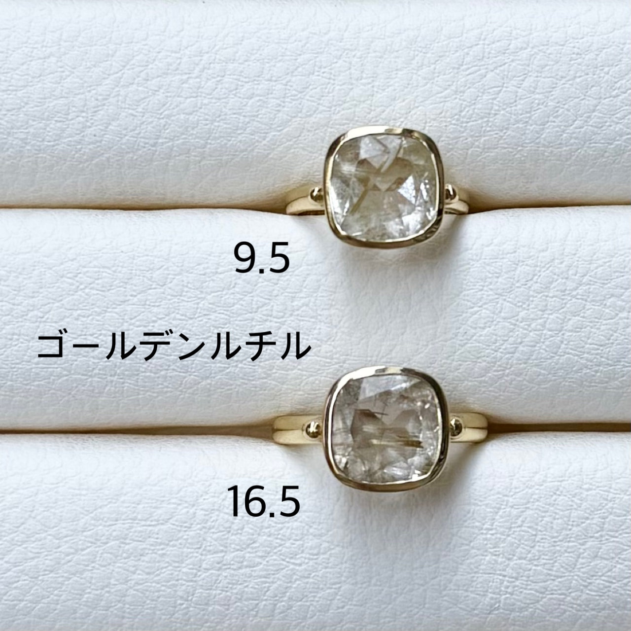 Brass square ring