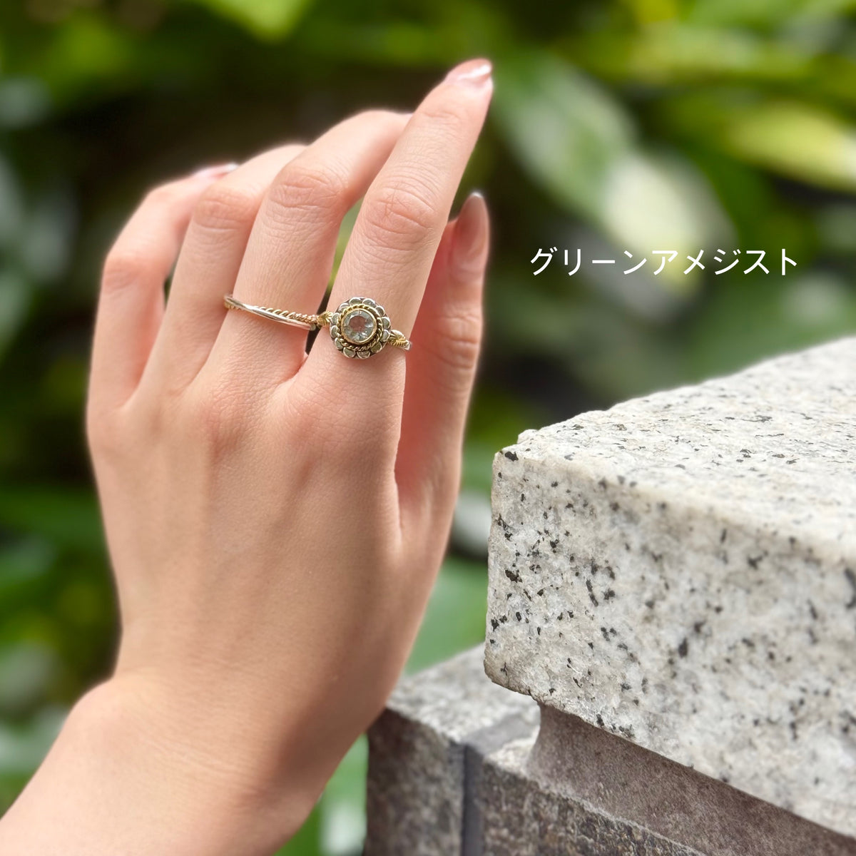 Connect mini ring 13