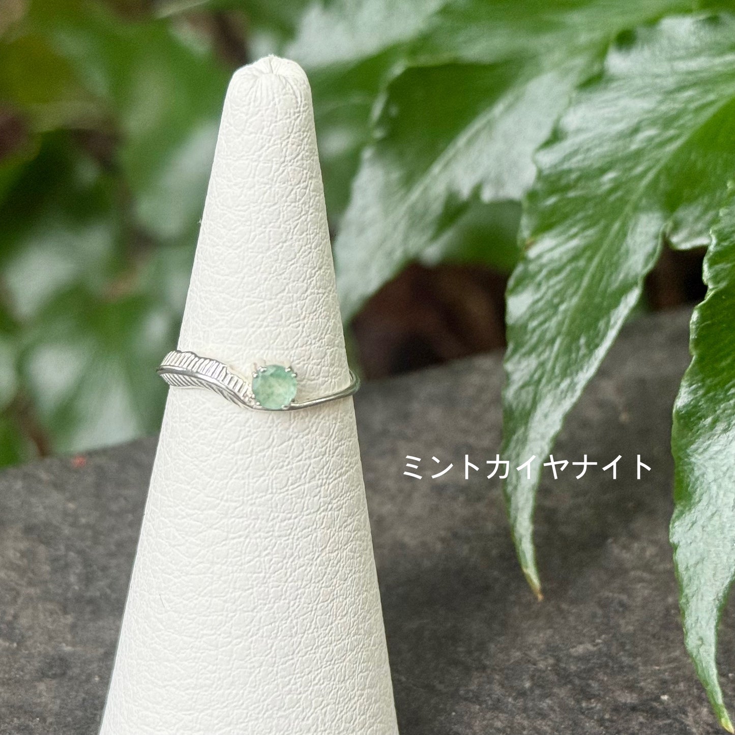 Feather design ring 3