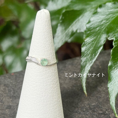 Feather design ring 3