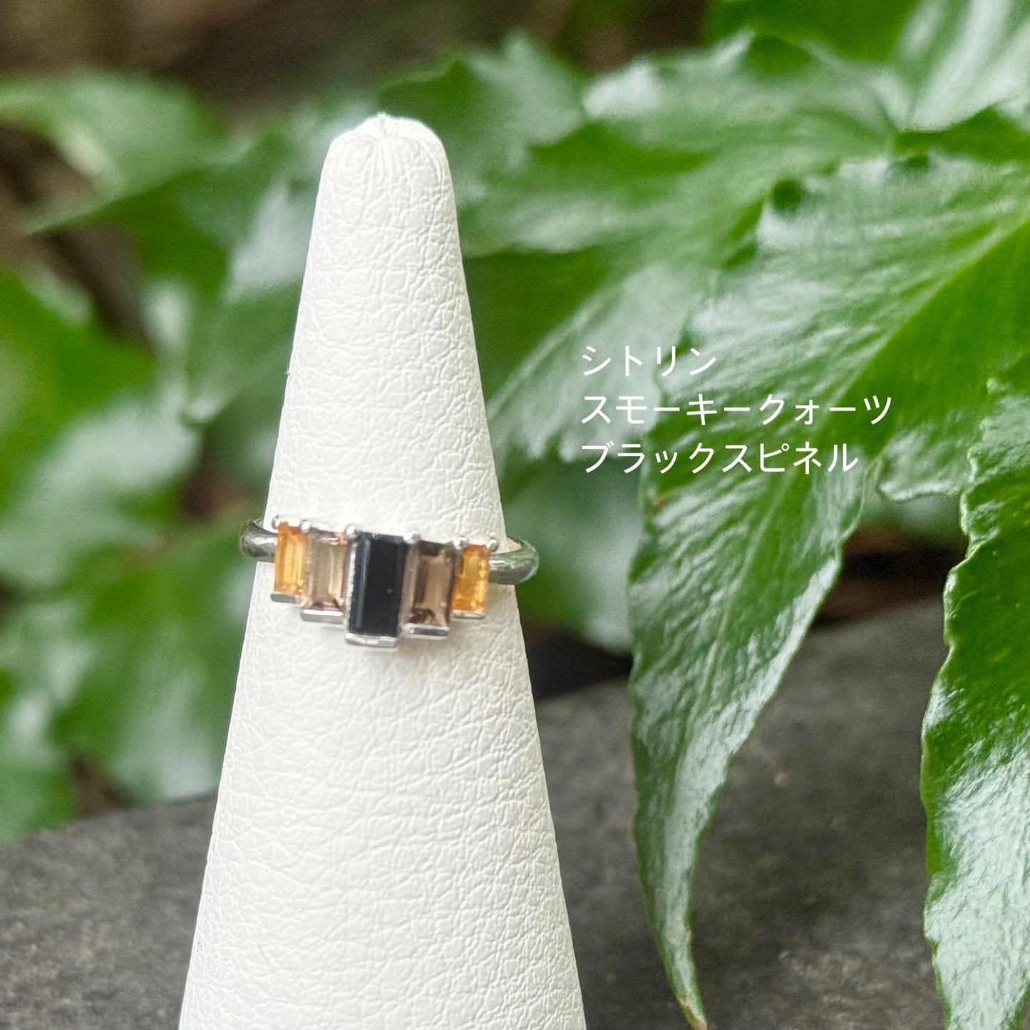 5stone ring 6