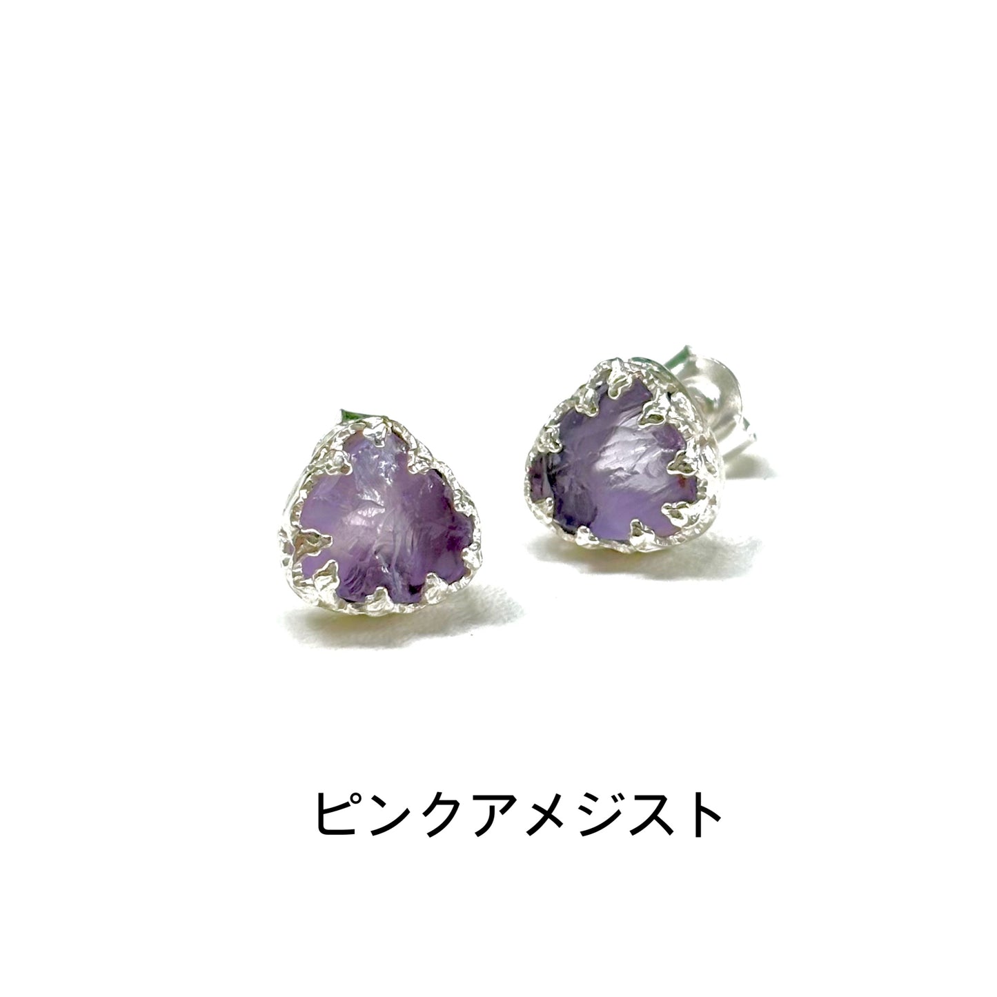 Roughcut pierce