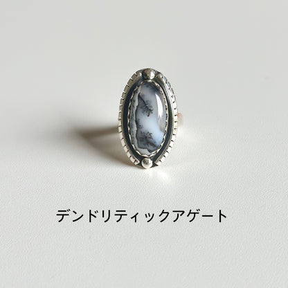 Big stone ring 1