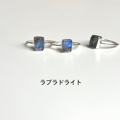 Roughcut ring