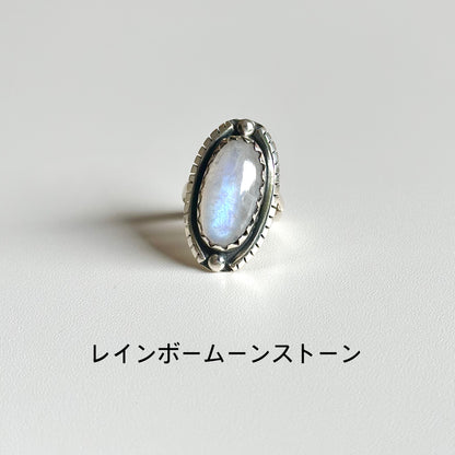 Big stone ring 1