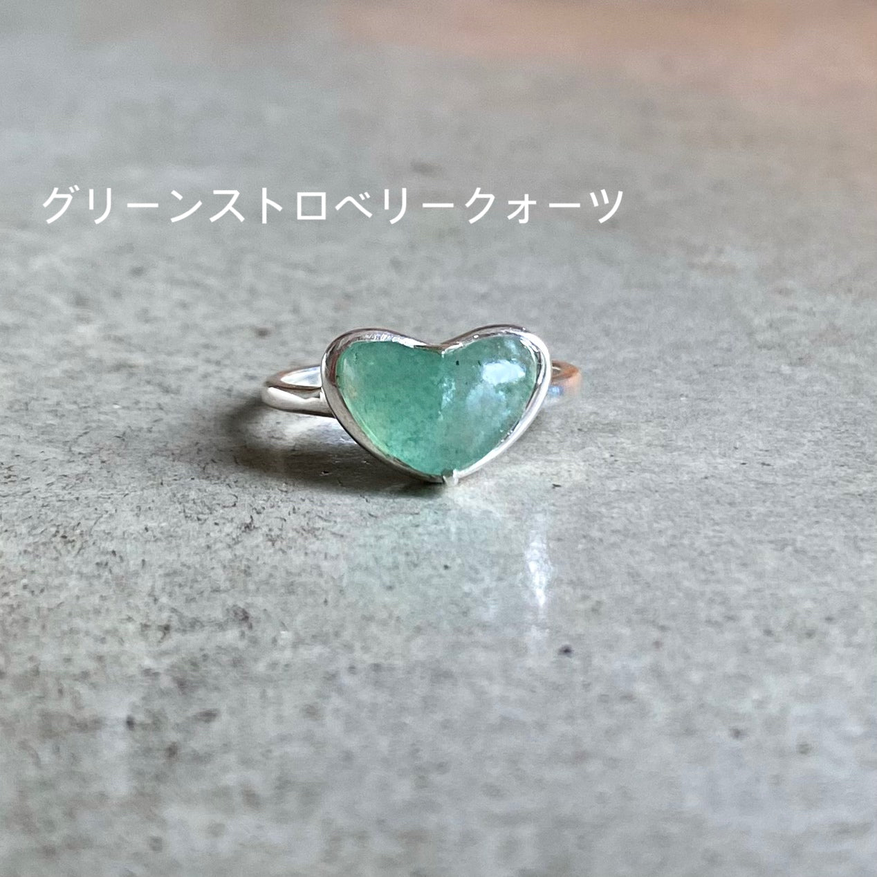Heart ring 1