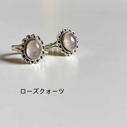Mini connect ring 2