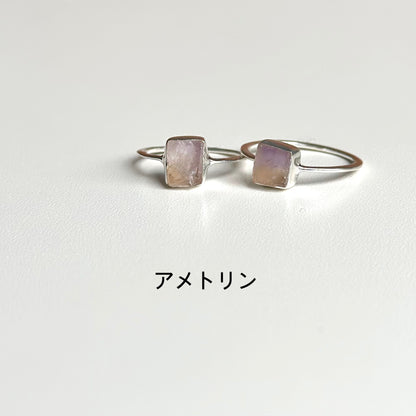 Roughcut ring