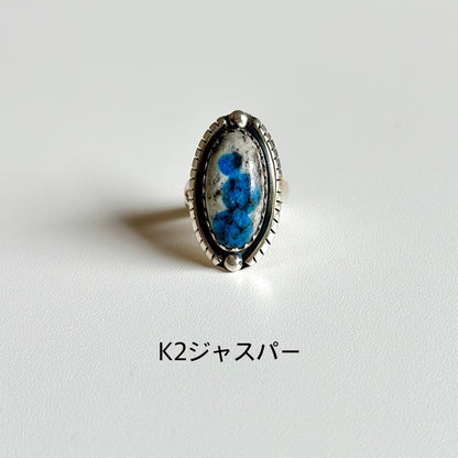Big stone ring 1