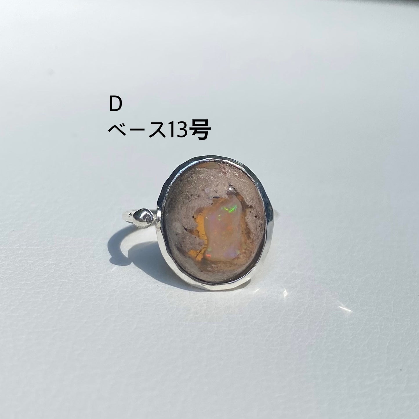 Cantera opal ring