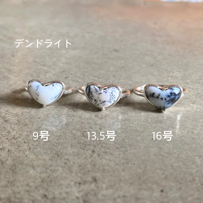 Heart ring 1