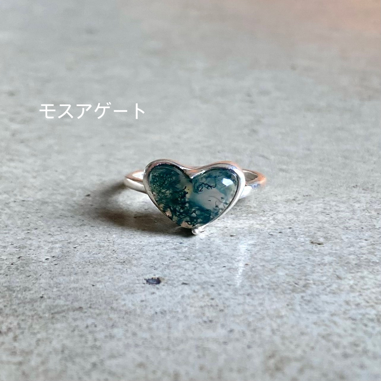 Heart ring 1