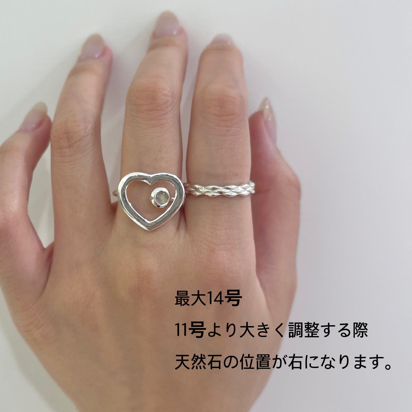 Heart 1stone ring